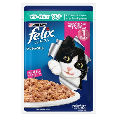 FELIX Kitten Jelly Wet Cat Food 85g Pouch, Tasty Meal